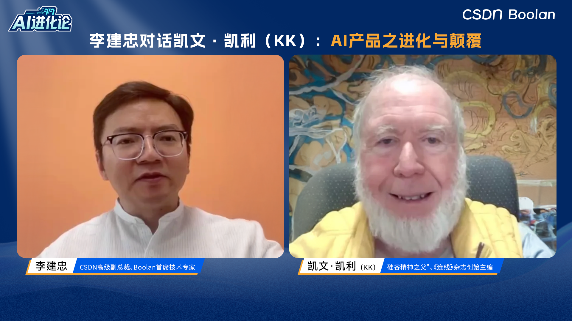 人物專(zhuān)訪