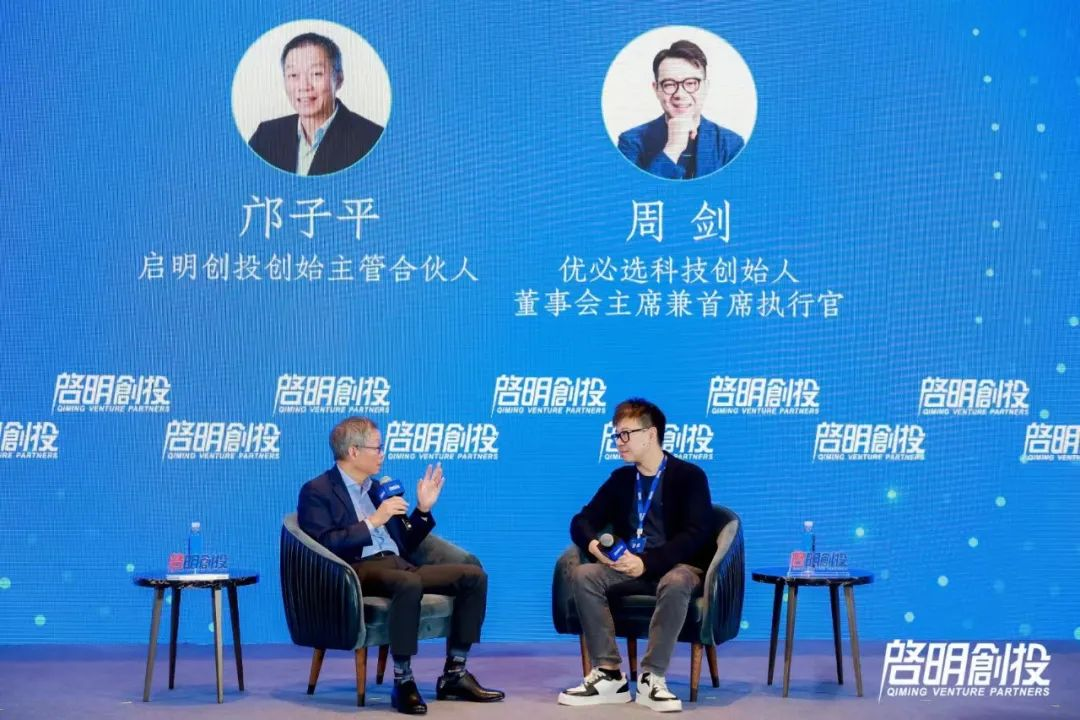 人物專(zhuān)訪